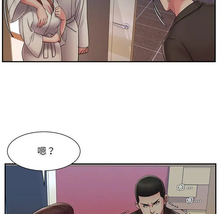 漫画《被抛弃的男人》第30话第7张图