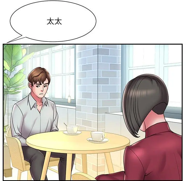 漫画《被抛弃的男人》第30话第89张图