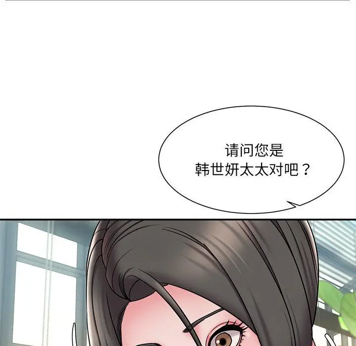 漫画《被抛弃的男人》第30话第90张图