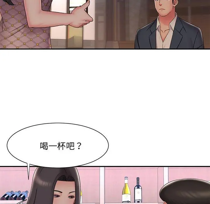 漫画《被抛弃的男人》第33话第42张图