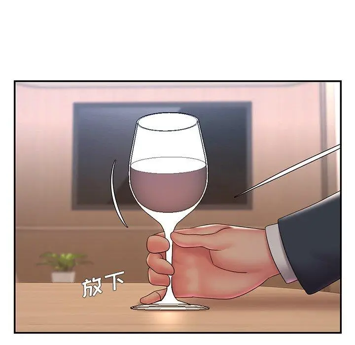 漫画《被抛弃的男人》第33话第47张图