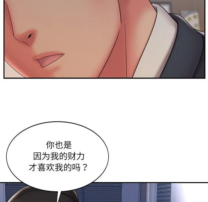 漫画《被抛弃的男人》第33话第66张图