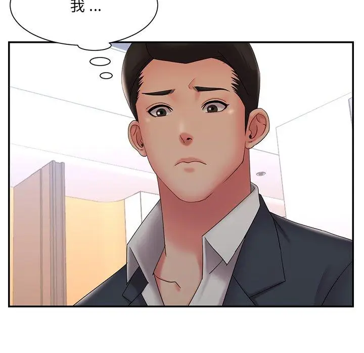 漫画《被抛弃的男人》第33话第77张图