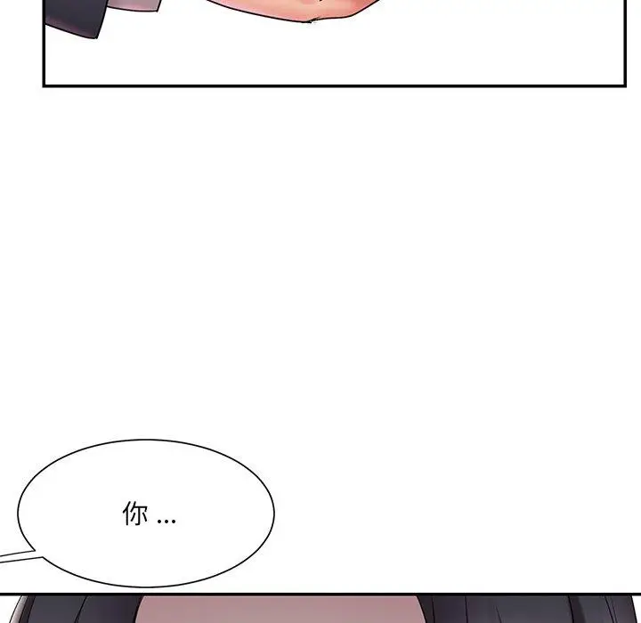 漫画《被抛弃的男人》第33话第89张图