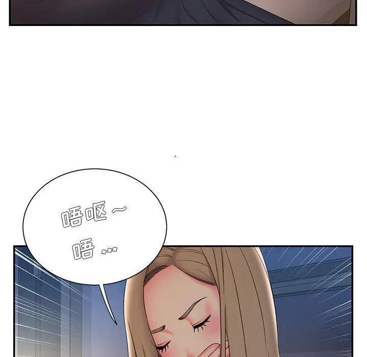 漫画《被抛弃的男人》第34话第102张图