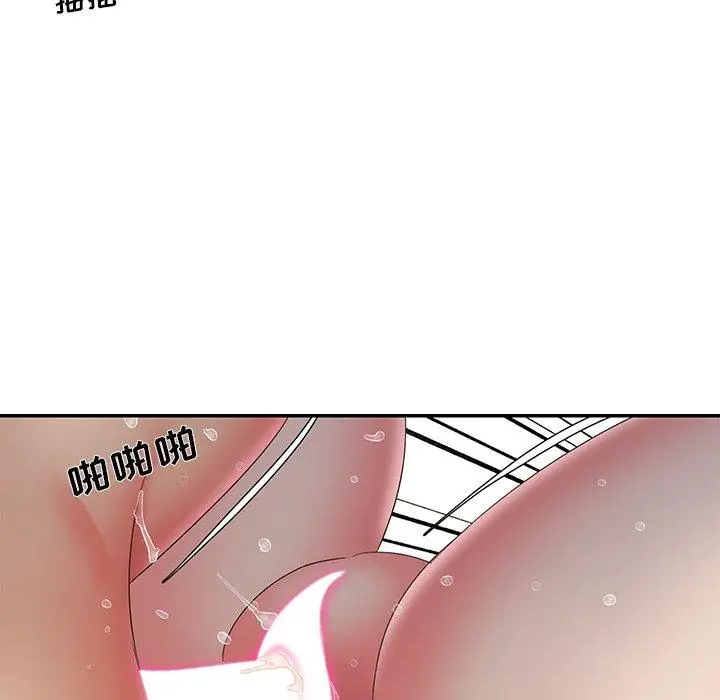漫画《被抛弃的男人》第34话第25张图
