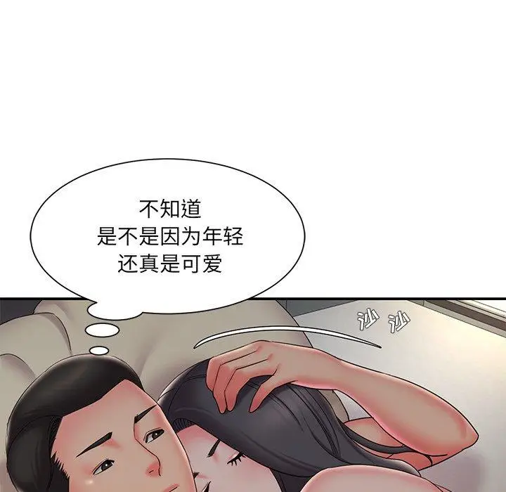 漫画《被抛弃的男人》第34话第31张图
