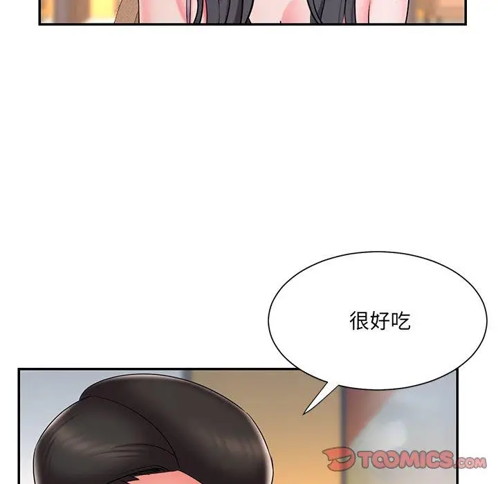 漫画《被抛弃的男人》第34话第56张图