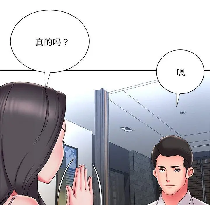 漫画《被抛弃的男人》第34话第58张图
