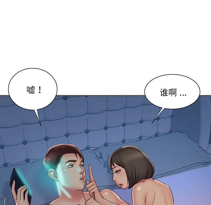 漫画《被抛弃的男人》第35话第25张图