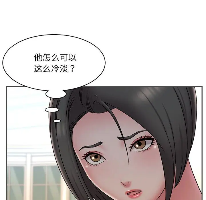 漫画《被抛弃的男人》第35话第55张图
