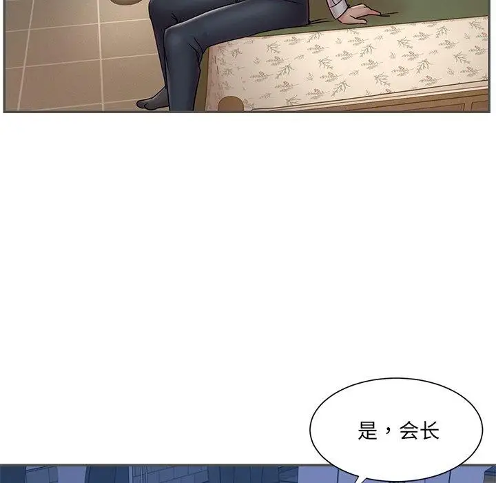 漫画《被抛弃的男人》第35话第59张图