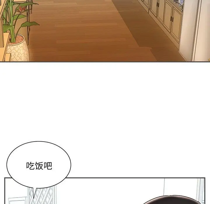 漫画《被抛弃的男人》第35话第79张图