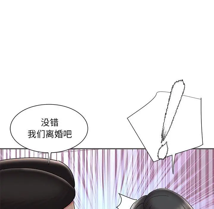漫画《被抛弃的男人》第35话第95张图