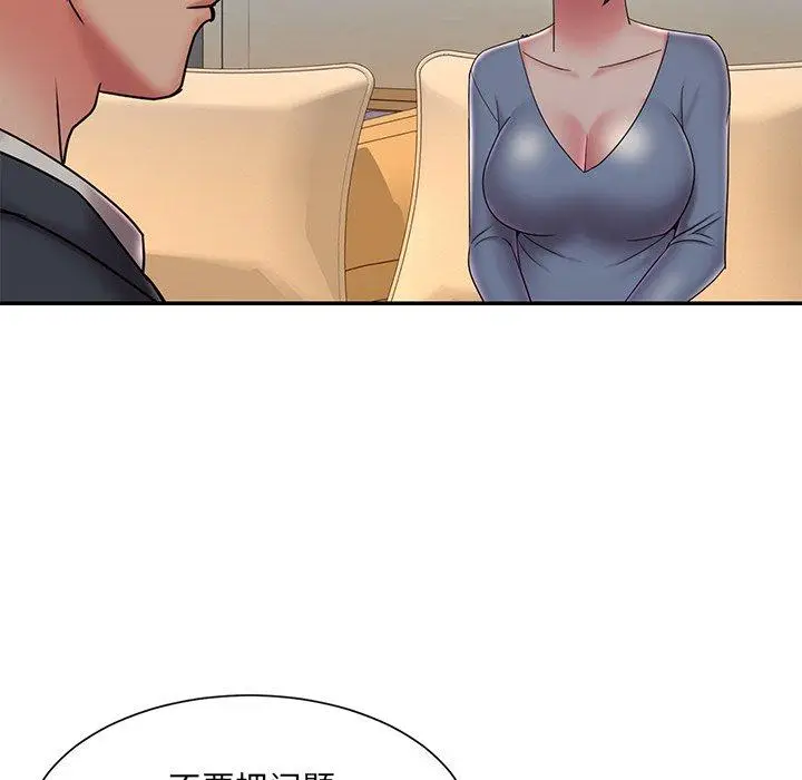 漫画《被抛弃的男人》第36话第13张图