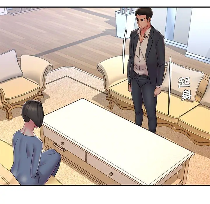 漫画《被抛弃的男人》第36话第21张图