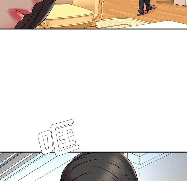 漫画《被抛弃的男人》第36话第29张图