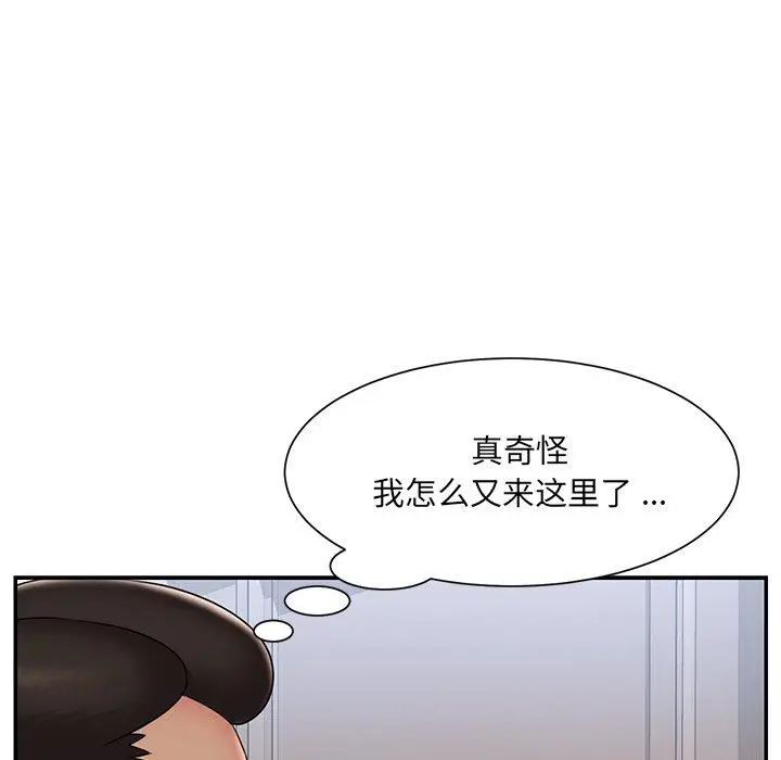 漫画《被抛弃的男人》第36话第45张图