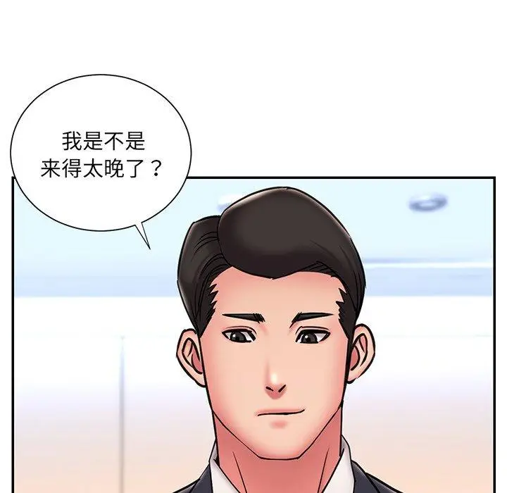 漫画《被抛弃的男人》第36话第55张图