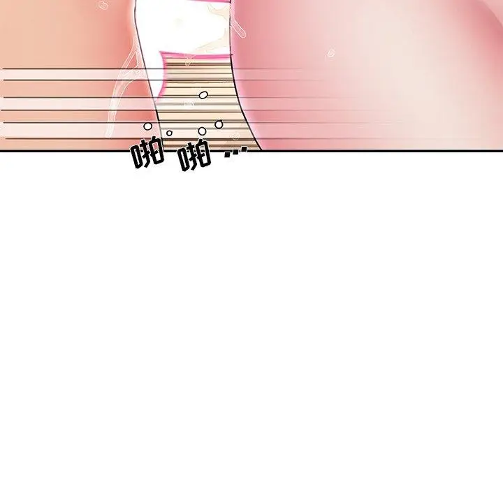 漫画《被抛弃的男人》第36话第96张图