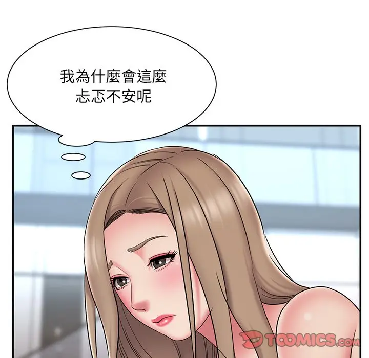 漫画《被抛弃的男人》第38话第34张图