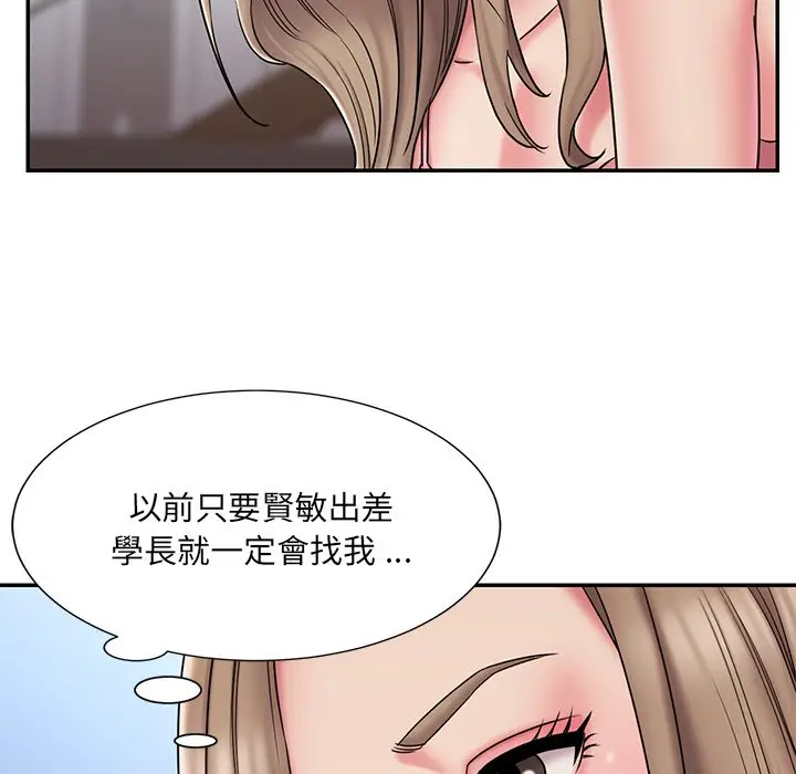 漫画《被抛弃的男人》第38话第35张图