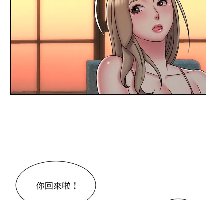 漫画《被抛弃的男人》第38话第49张图