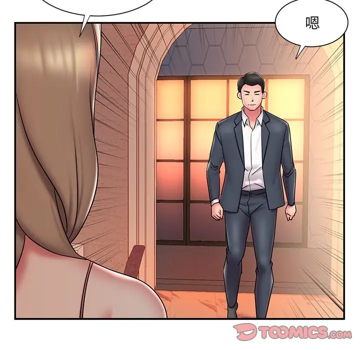 漫画《被抛弃的男人》第38话第50张图