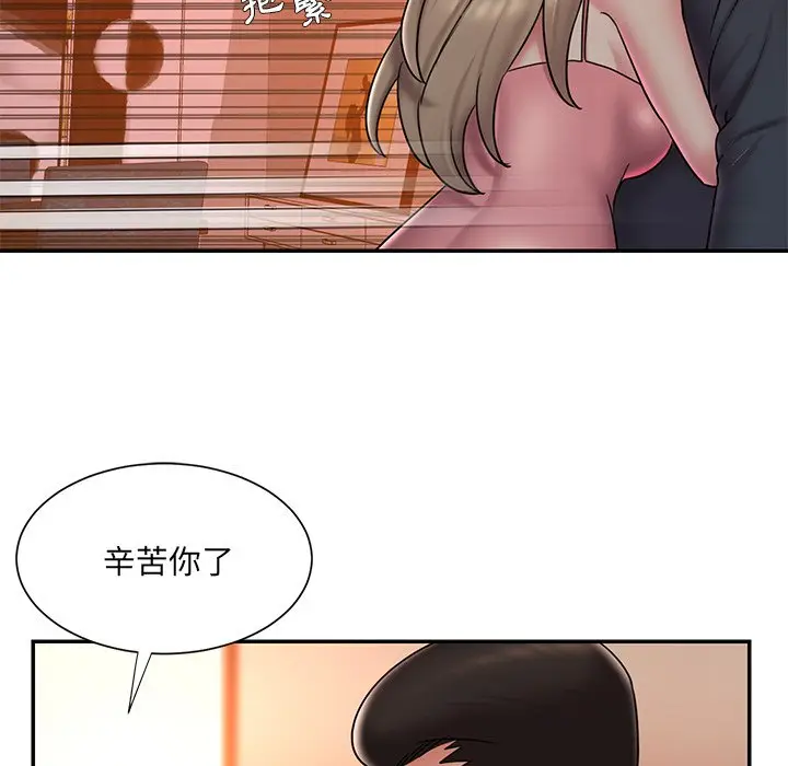 漫画《被抛弃的男人》第38话第52张图