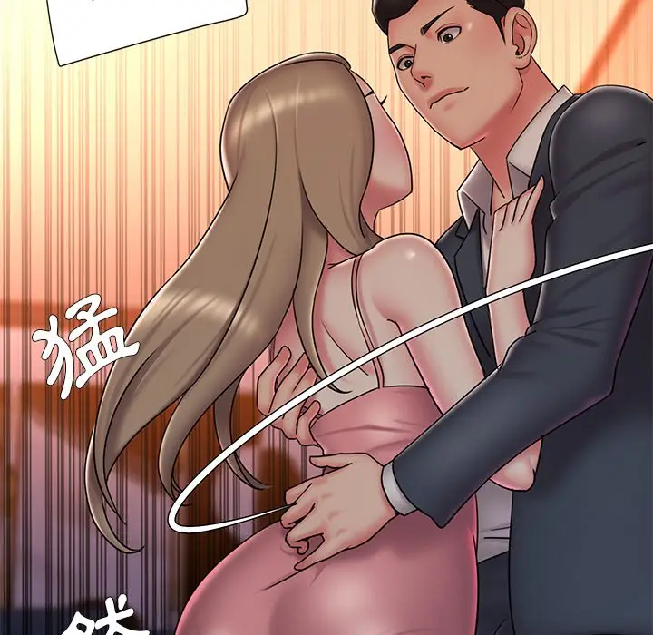 漫画《被抛弃的男人》第38话第57张图