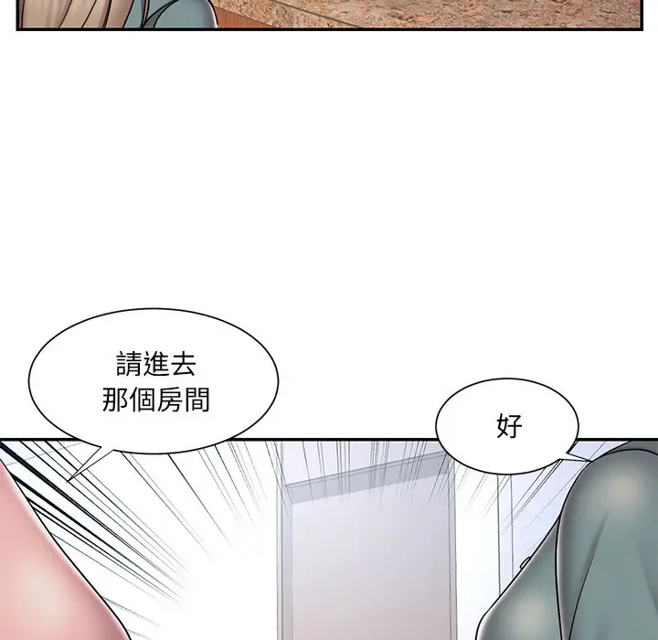 漫画《被抛弃的男人》第39话第24张图