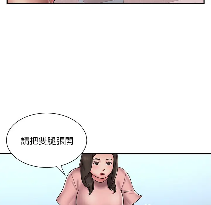 漫画《被抛弃的男人》第39话第44张图