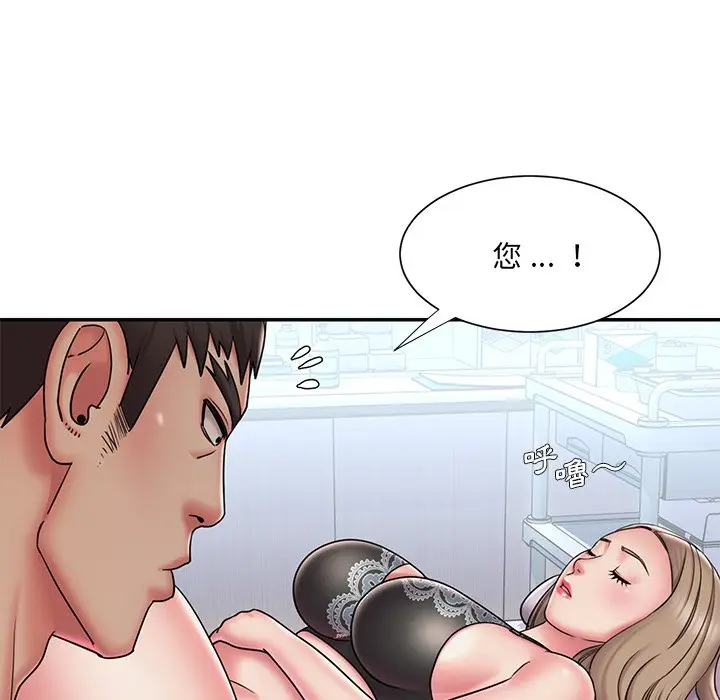 漫画《被抛弃的男人》第39话第64张图