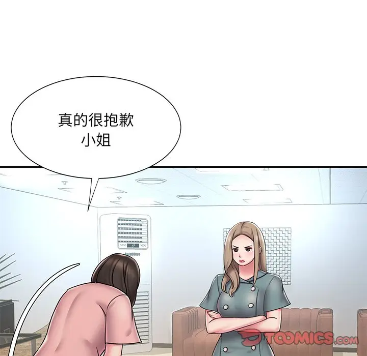 漫画《被抛弃的男人》第40话第10张图