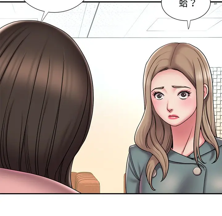 漫画《被抛弃的男人》第40话第16张图