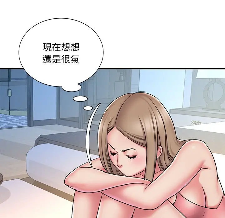 漫画《被抛弃的男人》第40话第23张图