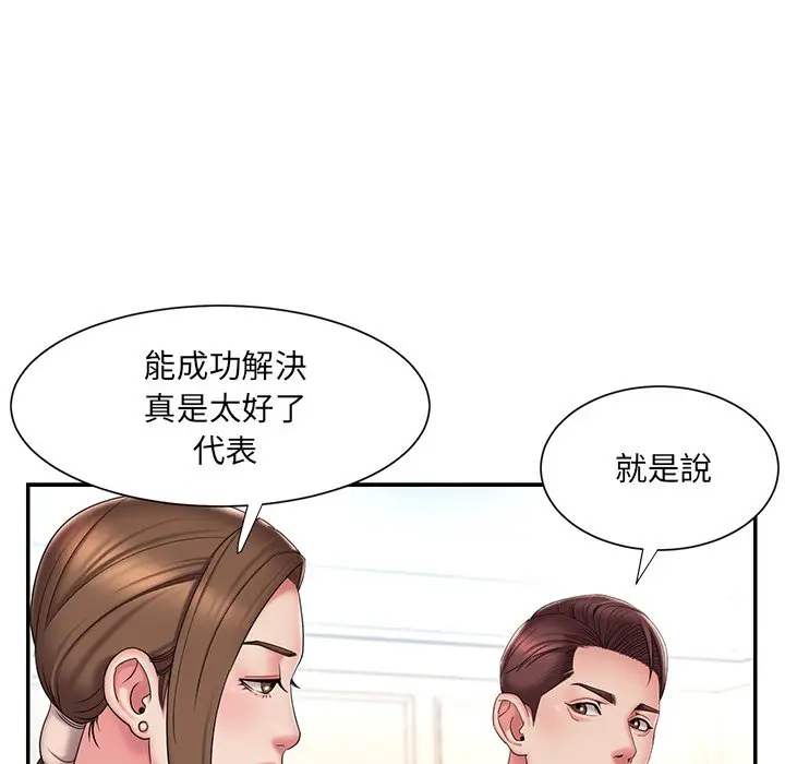 漫画《被抛弃的男人》第40话第37张图