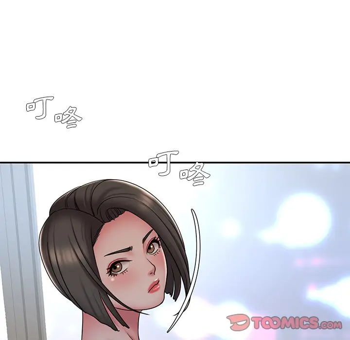 漫画《被抛弃的男人》第40话第50张图