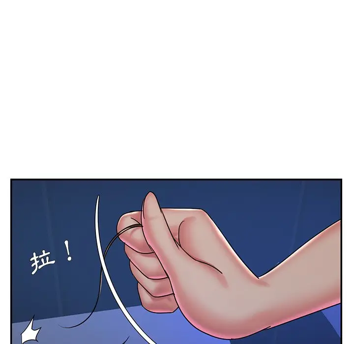 漫画《被抛弃的男人》第40话第67张图