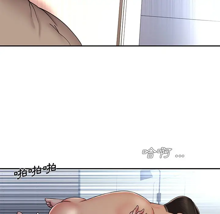 漫画《被抛弃的男人》第40话第83张图