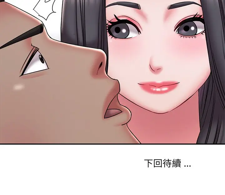漫画《被抛弃的男人》第40话第99张图