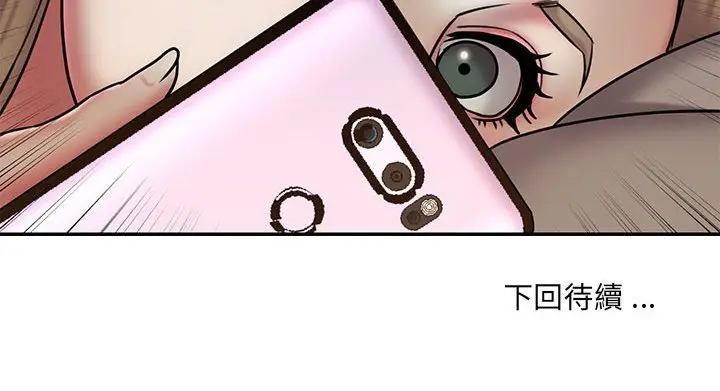 漫画《被抛弃的男人》第41话第100张图