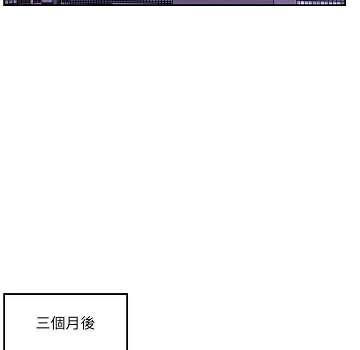 漫画《被抛弃的男人》第41话第37张图