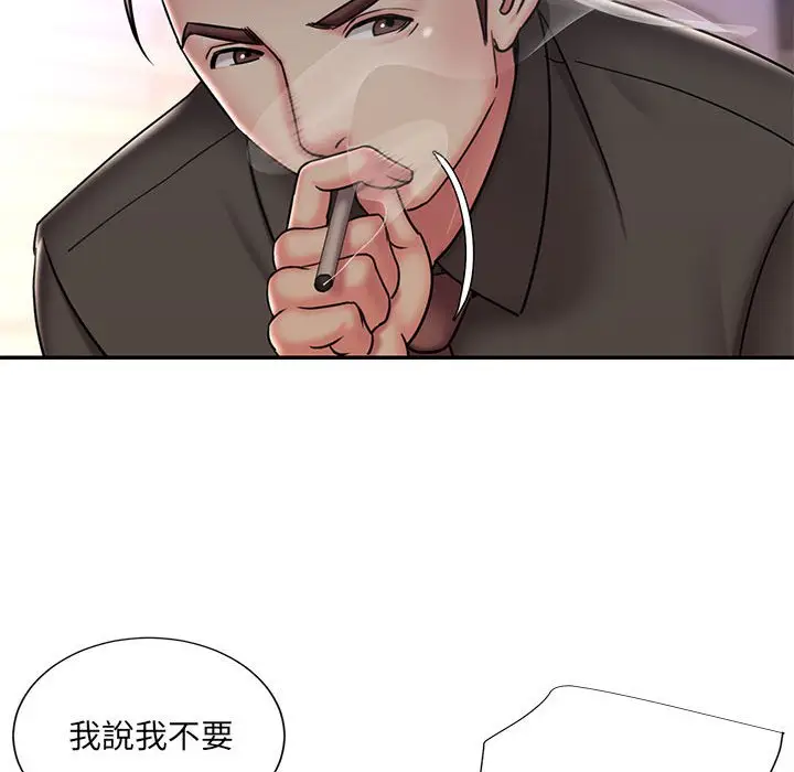 漫画《被抛弃的男人》第41话第48张图