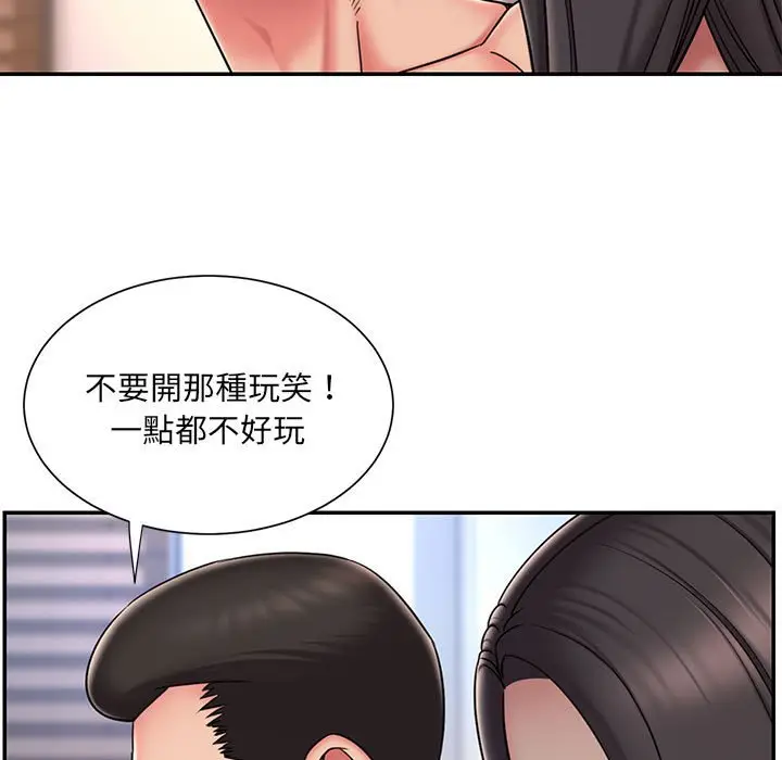 漫画《被抛弃的男人》第41话第7张图
