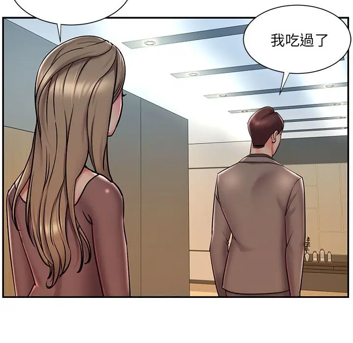 漫画《被抛弃的男人》第41话第79张图