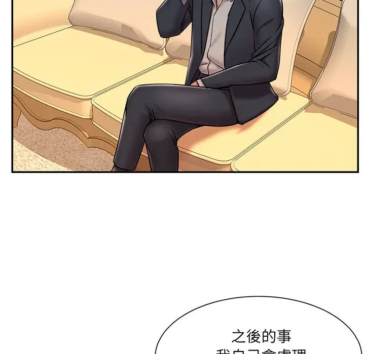 漫画《被抛弃的男人》第41话第88张图