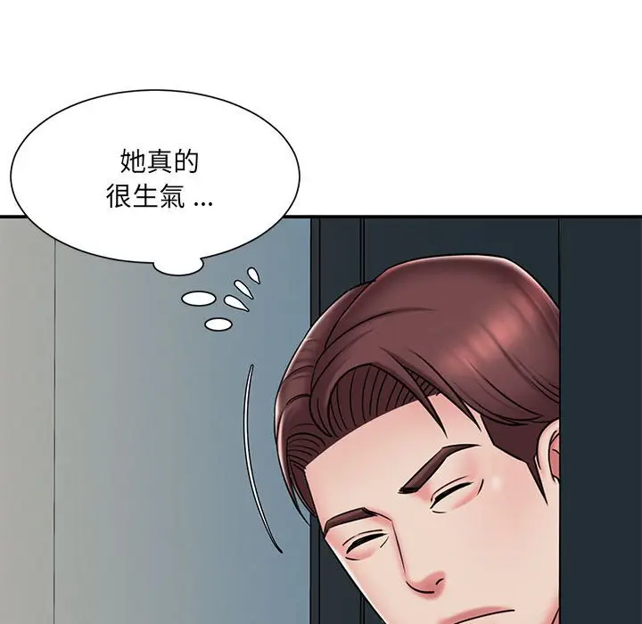 漫画《被抛弃的男人》第42话第23张图