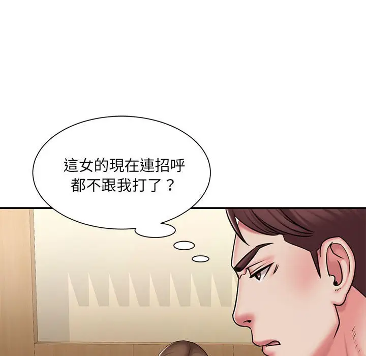 漫画《被抛弃的男人》第42话第30张图
