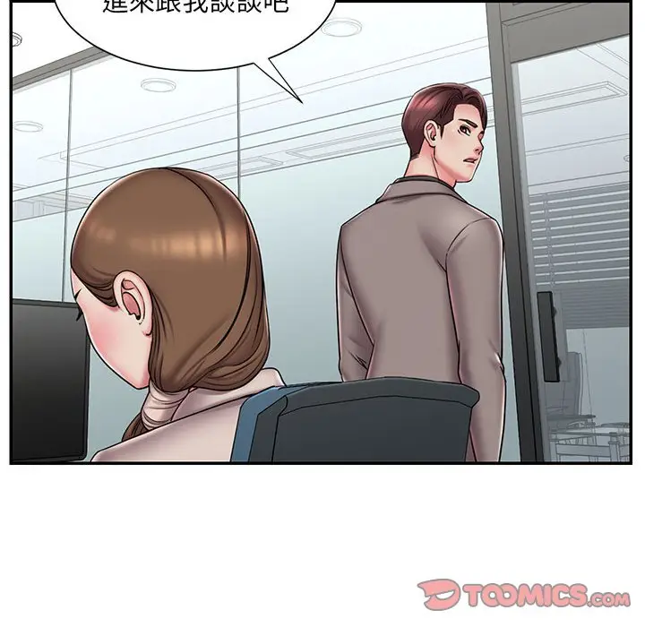 漫画《被抛弃的男人》第42话第32张图
